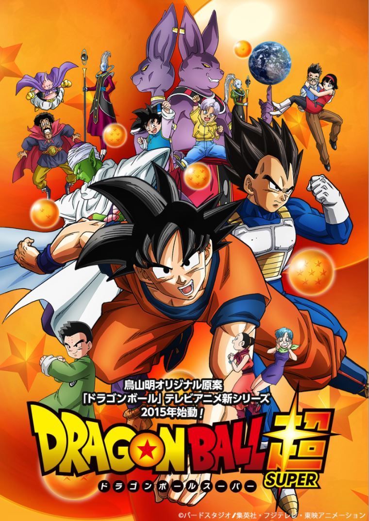 Elenco de Dragon Ball Z no pôster oficial da série