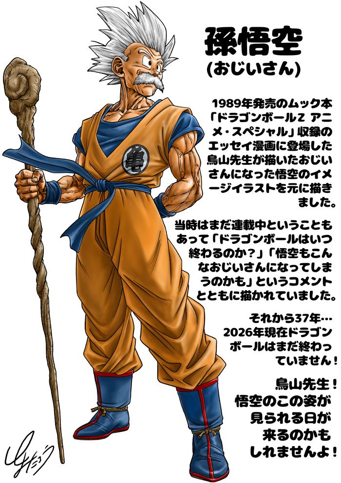 Arte de Toyotarou do Goku idoso no estilo de Dragon Ball Super
